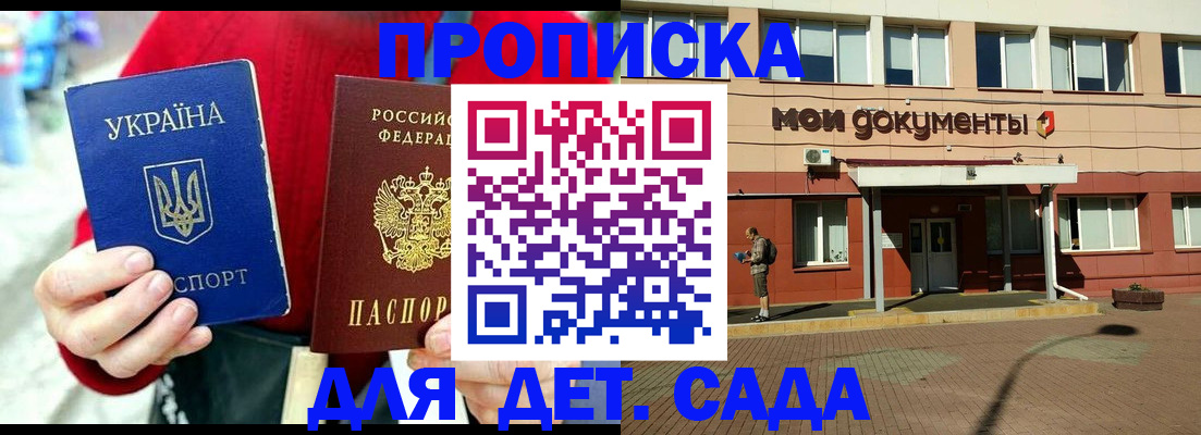 временная регистрация госуслуги в Охе