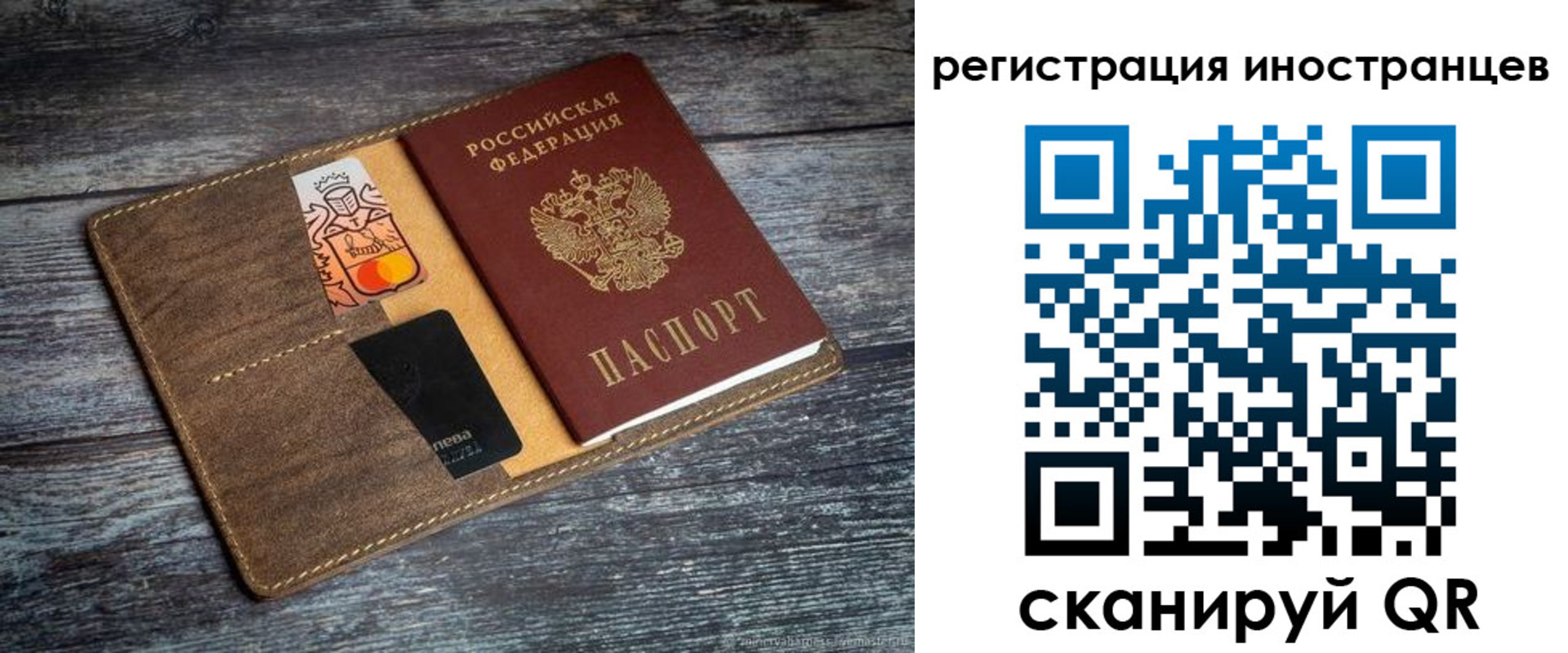 где прописаться в Охе