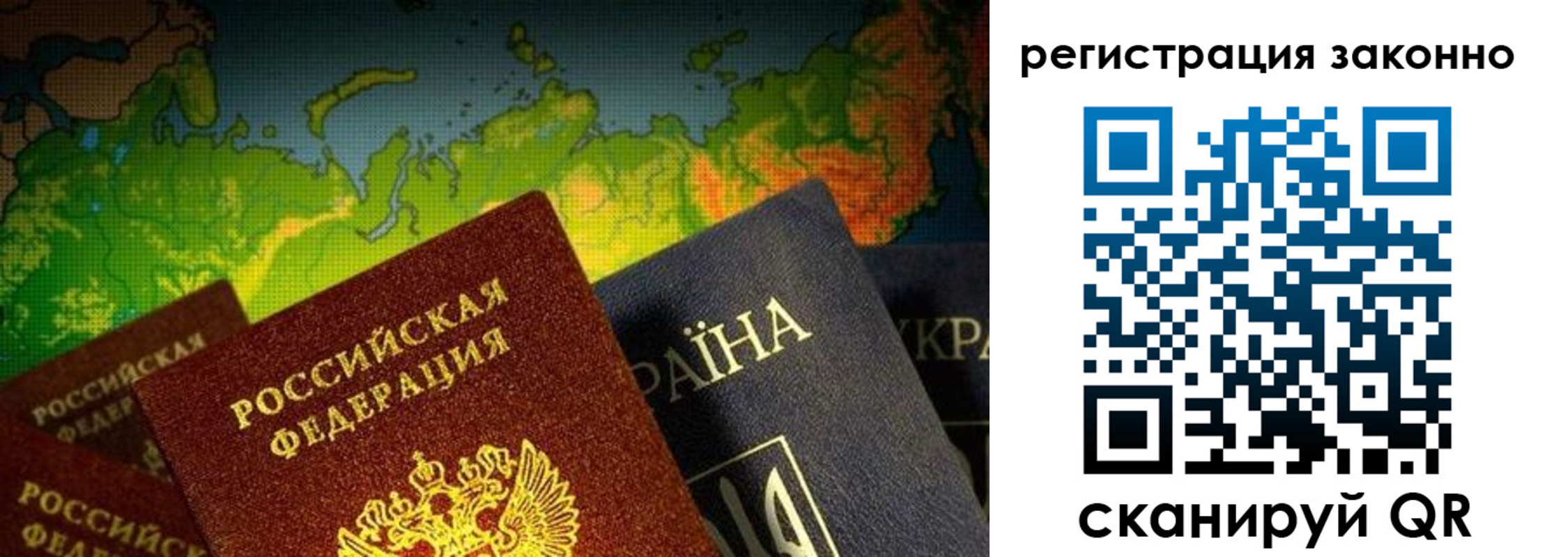 временная регистрация законно в Охе