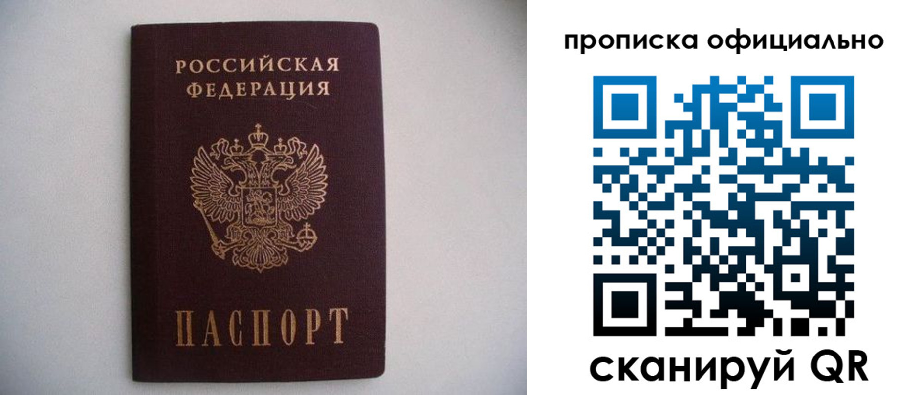 регистрация для дет. сада в Охе