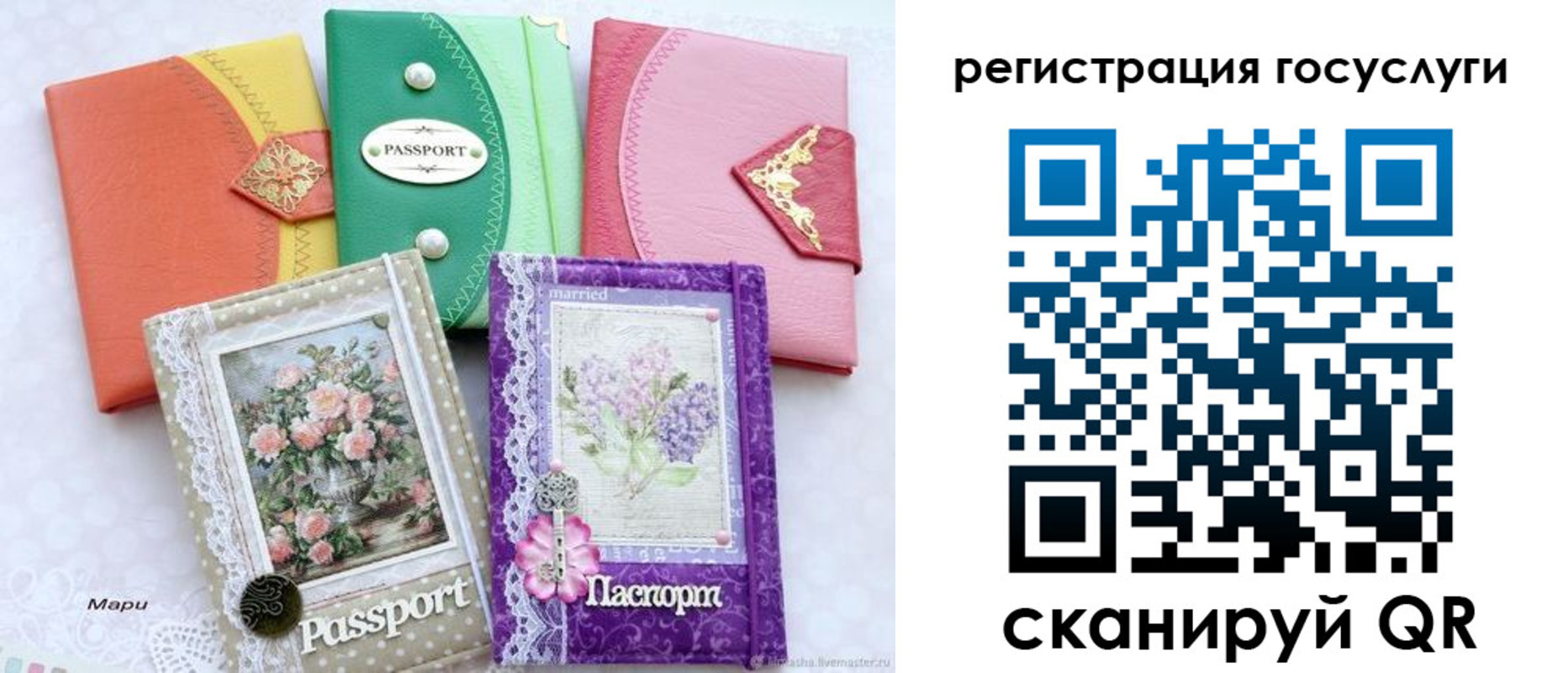 прописка иностранных граждан в Охе