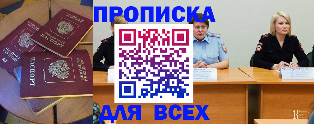 миграционный учет в Охе