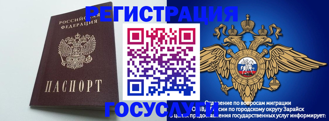 форма 3 в Охе