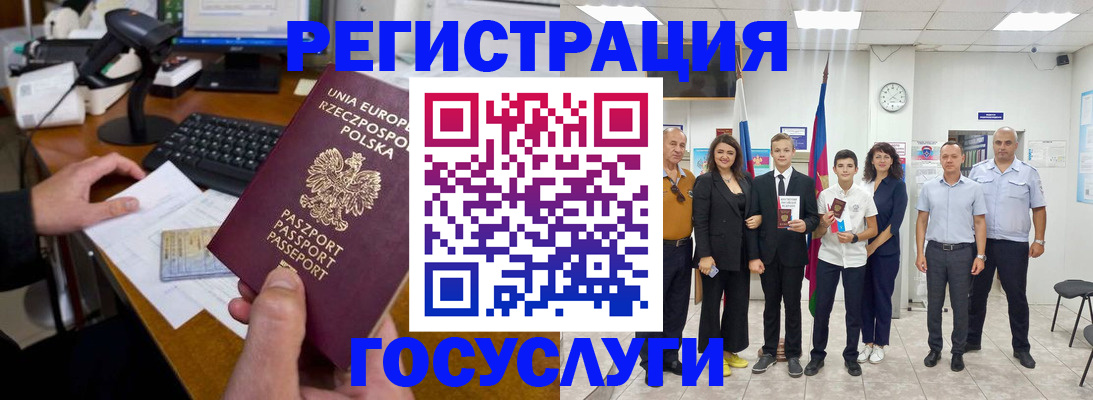 временная регистрация законно в Охе